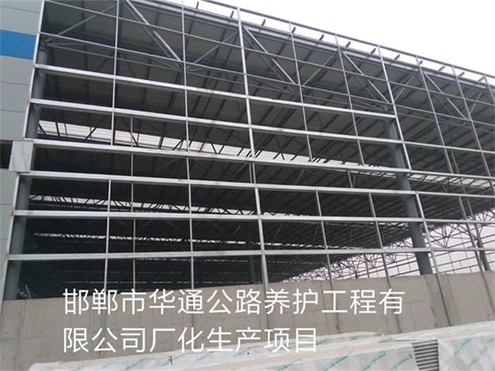 清镇华通公路养护工程有限公司长化生产项目